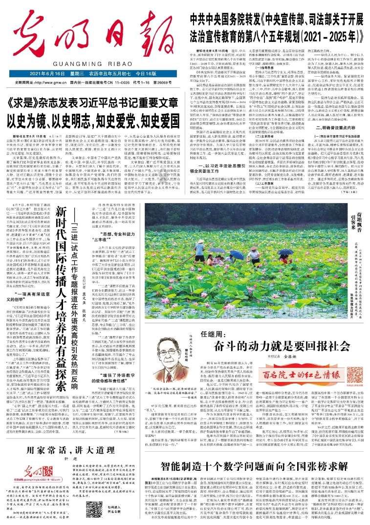 颜色方块
